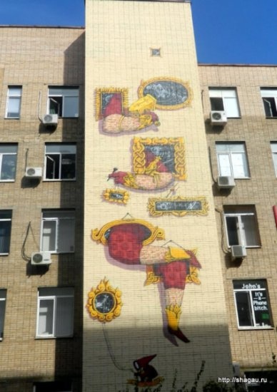 Граффити в Москве или street art фотография 12