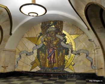 Экскурсия по московскому метро: послевоенное метро фотография 20