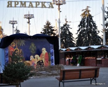 Рождественская деревня на ВВЦ: программа мероприятий веселья по-русски фотография 3