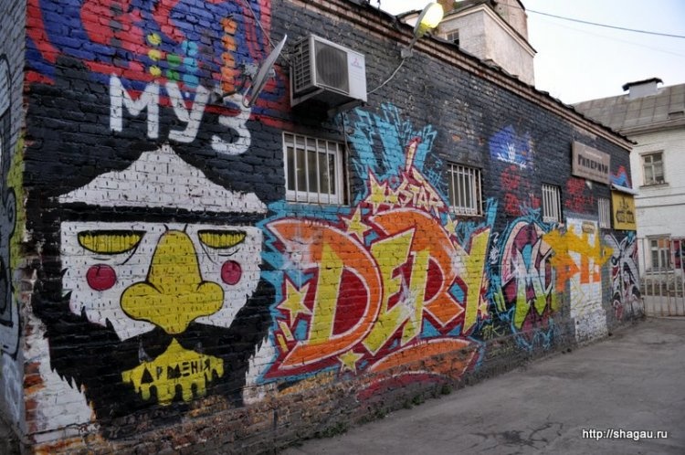 Граффити во дворе в Хохловском переулке Москвы фотография 7