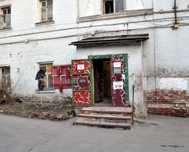 Граффити во дворе в Хохловском переулке Москвы фотография 13