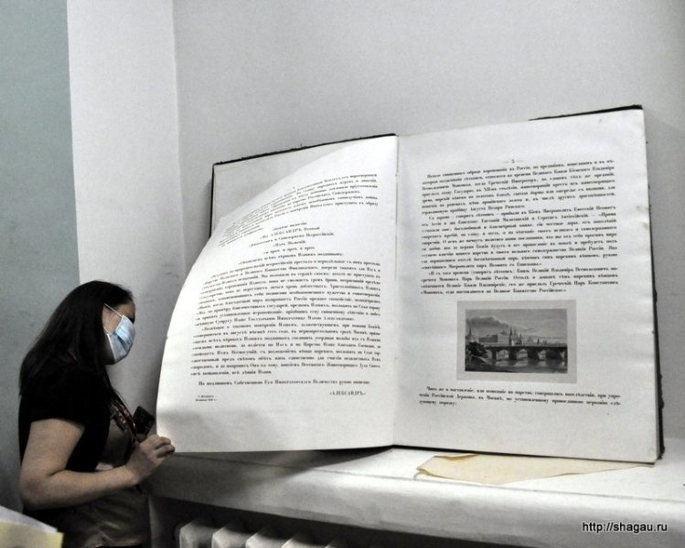 Государственная историческая библиотека: экскурсия по книгохранилищу в Библионочь фотография 9