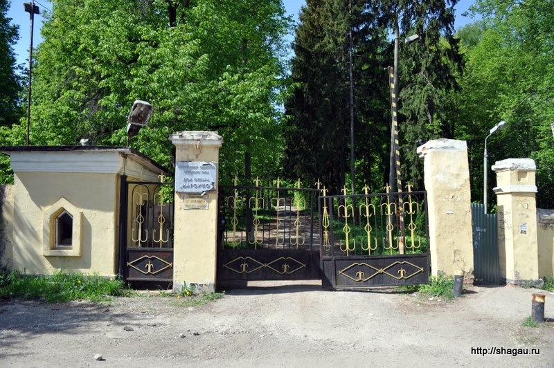 Ворота к санаторию Марфино