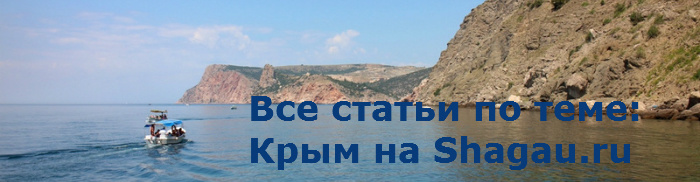 Отзыв об отдыхе в Крыму 2014 (Гаспра) фотография 7