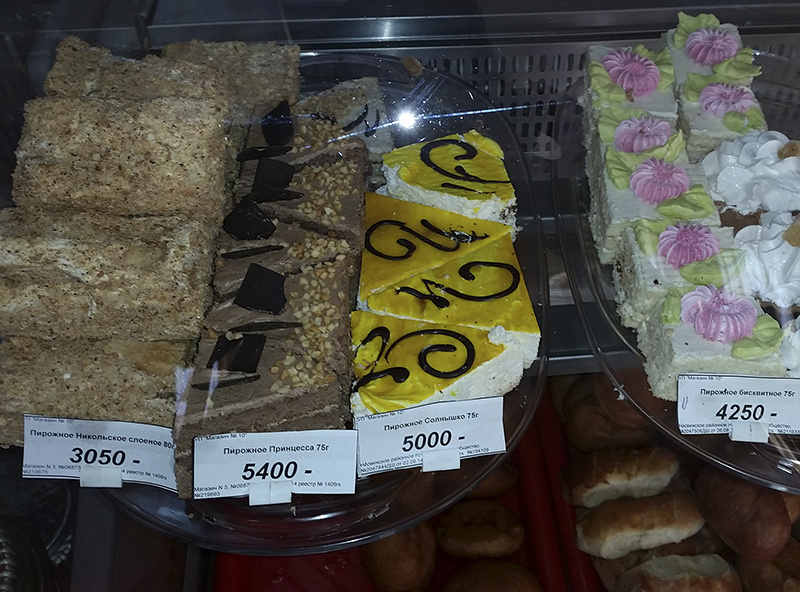 Цены на пирожные