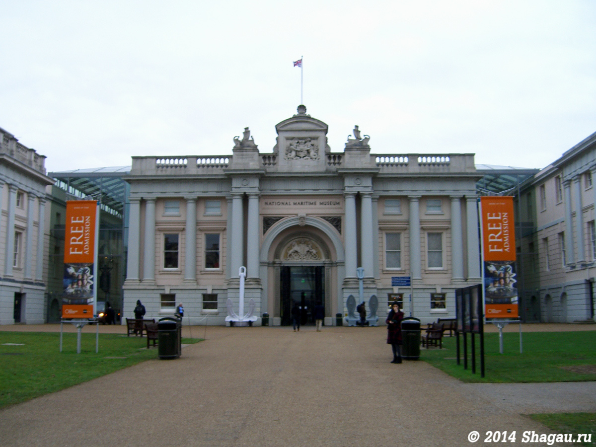Военно-морской музей Великобритании