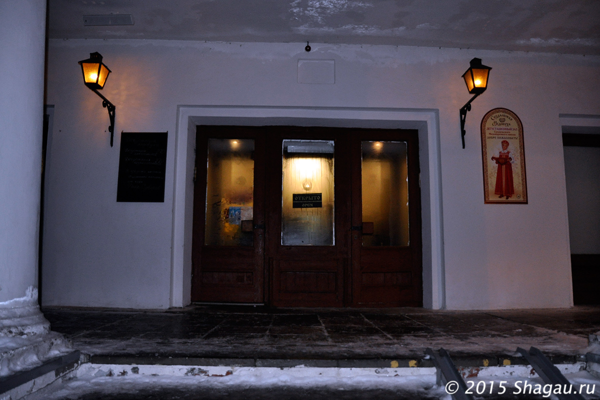 Вход в дегустационный зал и ресторан Суворов