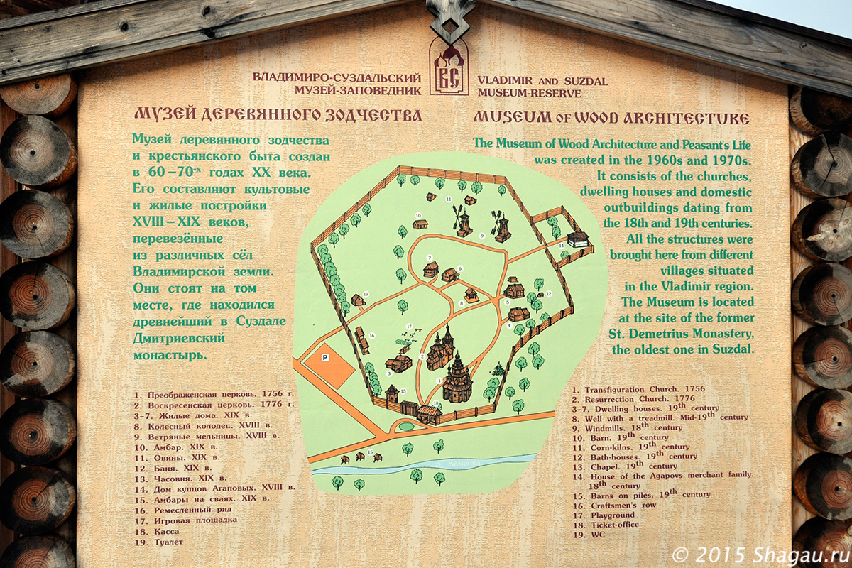Карта музея деревянного зодчества