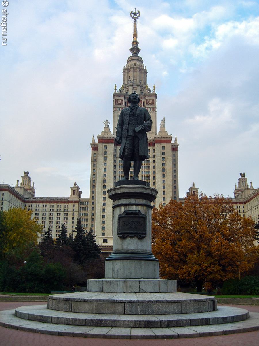 Памятник М.Ломоносову