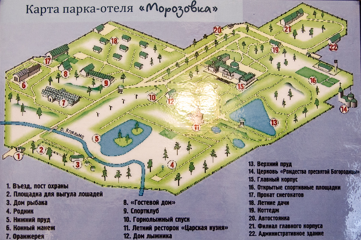 Карта пансионата Морозовка