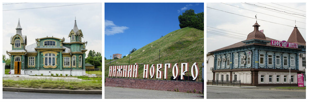 Куда съездит из Нижнего Новгорода