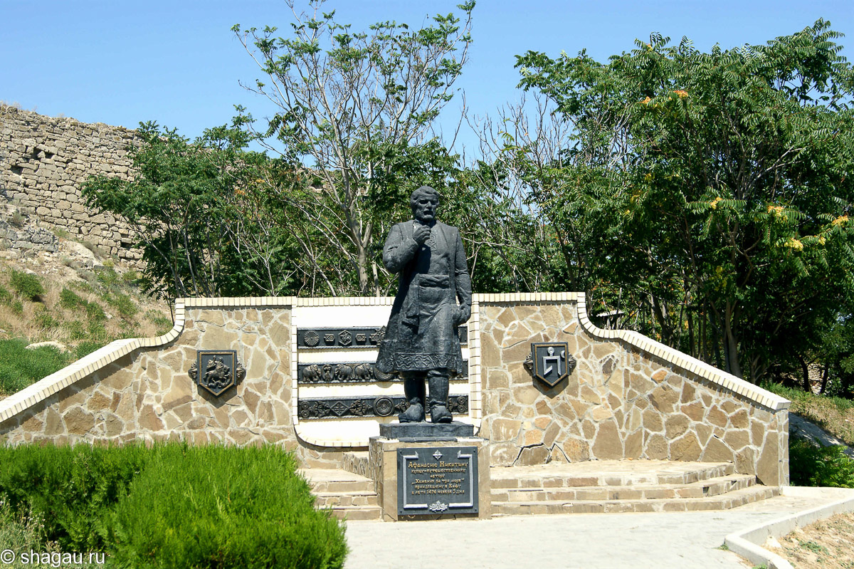 Памятник русскому путешественнику, Афанасию Никитину