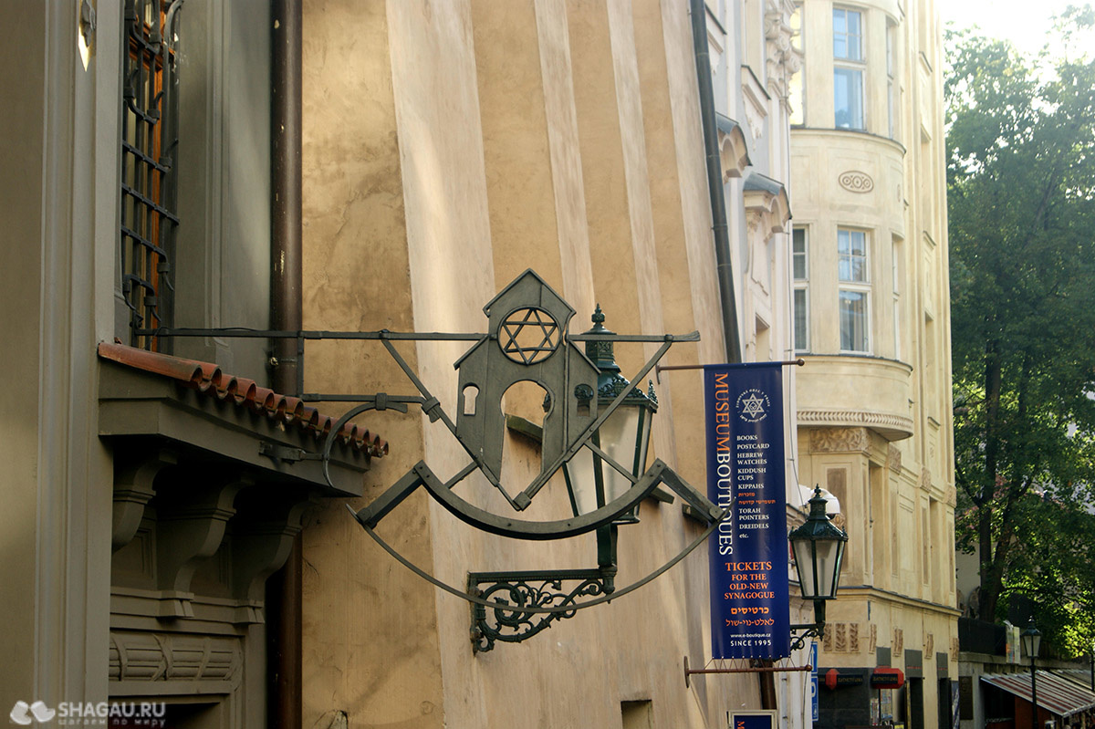 Еврейский квартал