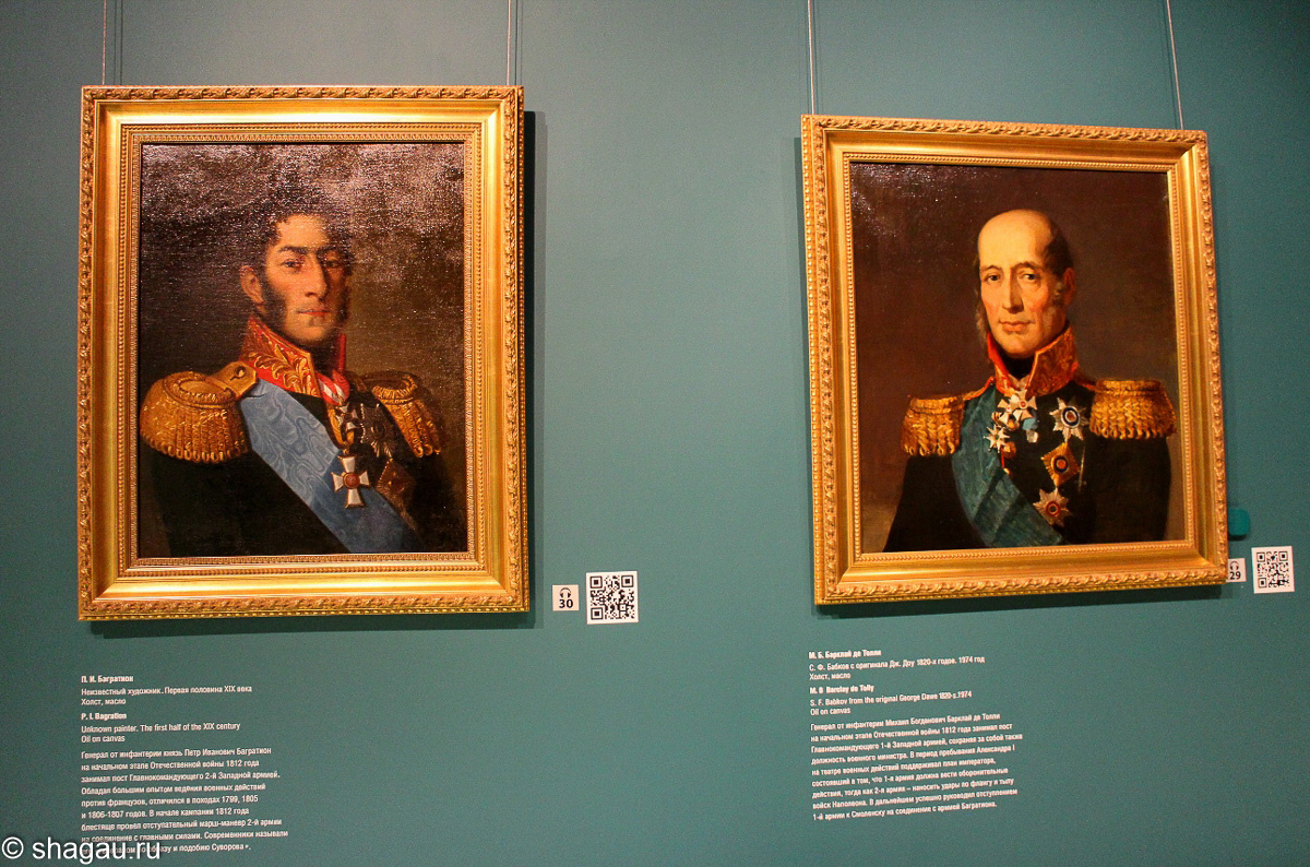 Портреты генералов П.И. Багратиона и М.Б. Барклая-де-Толли