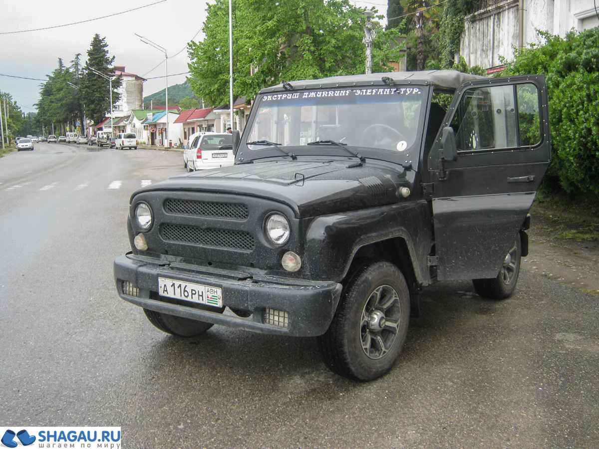 Джиппинг в Абхазии