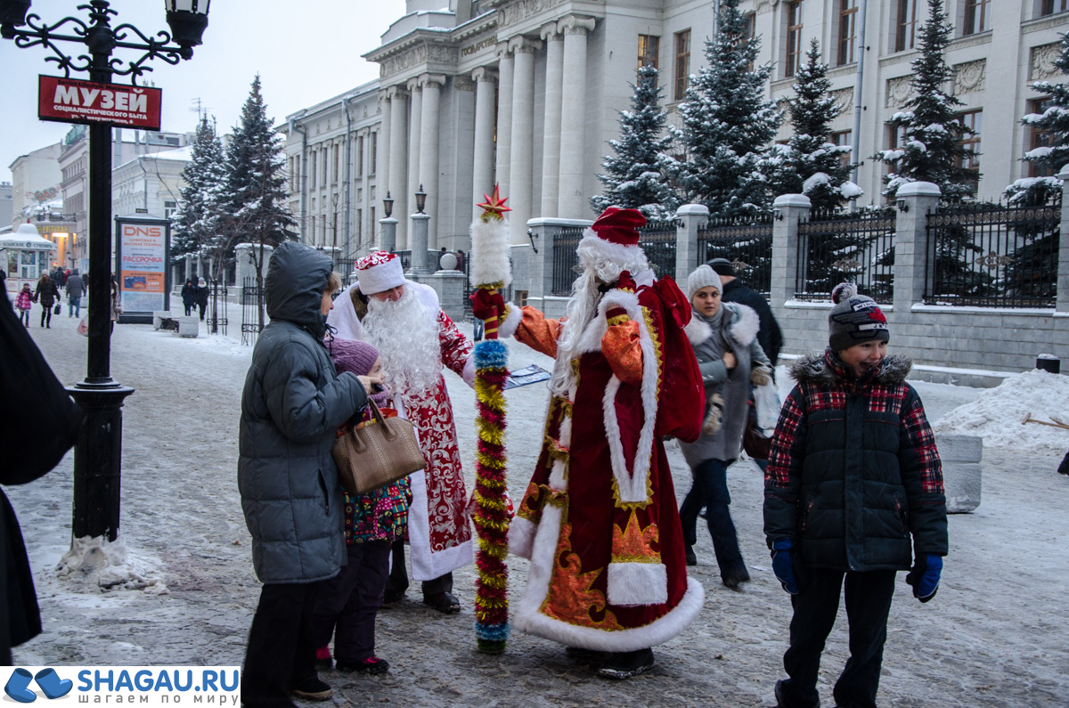 Казанский Дед Мороз