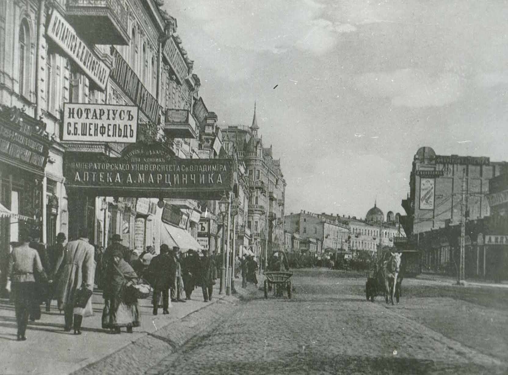 Веко киев. Крещатик в Киеве 19 век. Киев Крещатик до революции. Киев конец 19 века. Киев Крещатик дореволюционный.