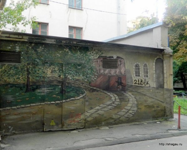 Граффити в Москве или street art фотография 10