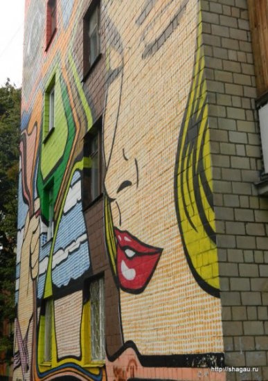 Граффити на домах в районе на Бабушкинской фотография 9