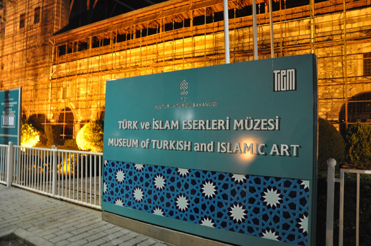 Третий день в Стамбуле: Святая София, Голубая мечеть, музей мозаики, Археологический музей фотография 16
