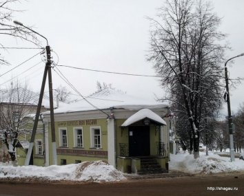 Отзыв о поездке зимой в Кострому, день 1 фотография 29