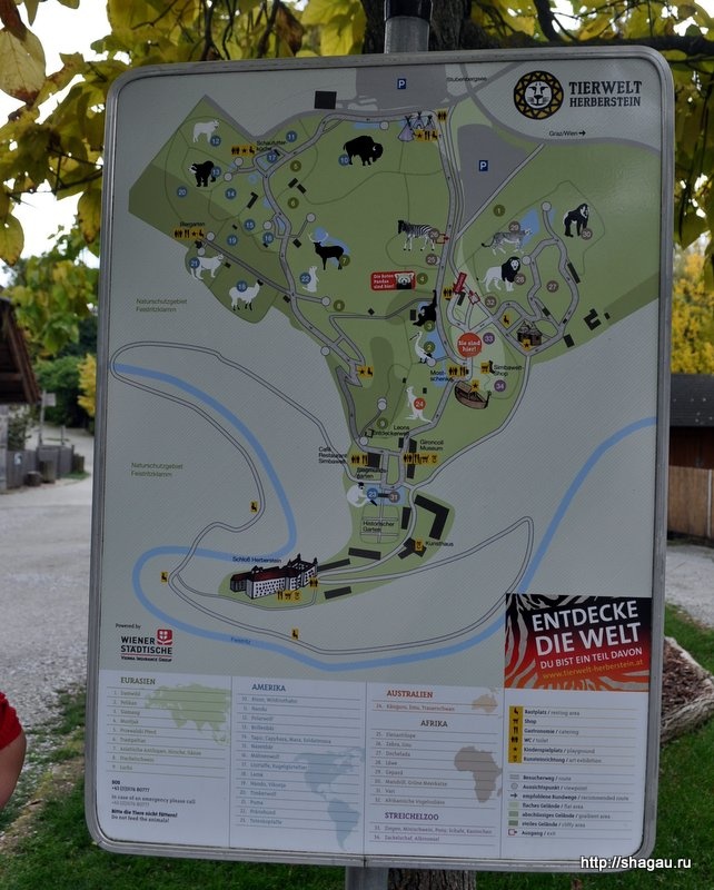 Карта зоопарка Херберштан