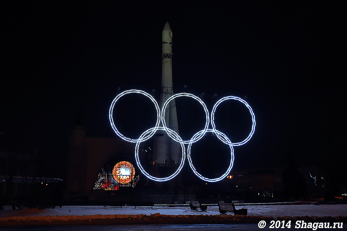 Олимпийские кольца на площади Механизации