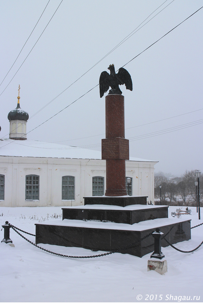 Памятник Перновскому полку