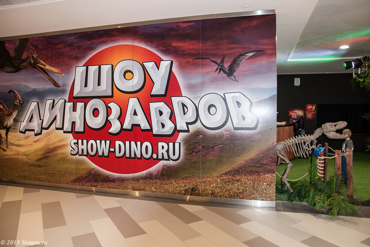 Шоу Динозавров в Центральном детском магазине