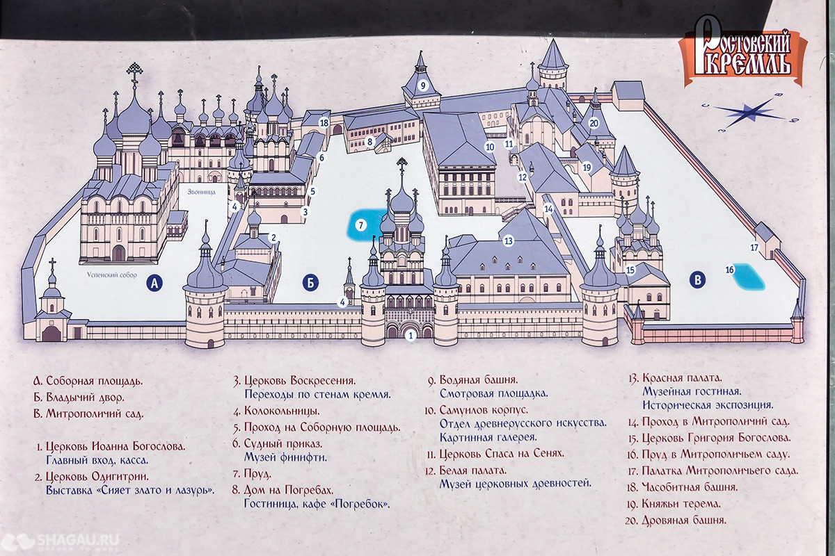 Карта-схема Ростовского Кремля