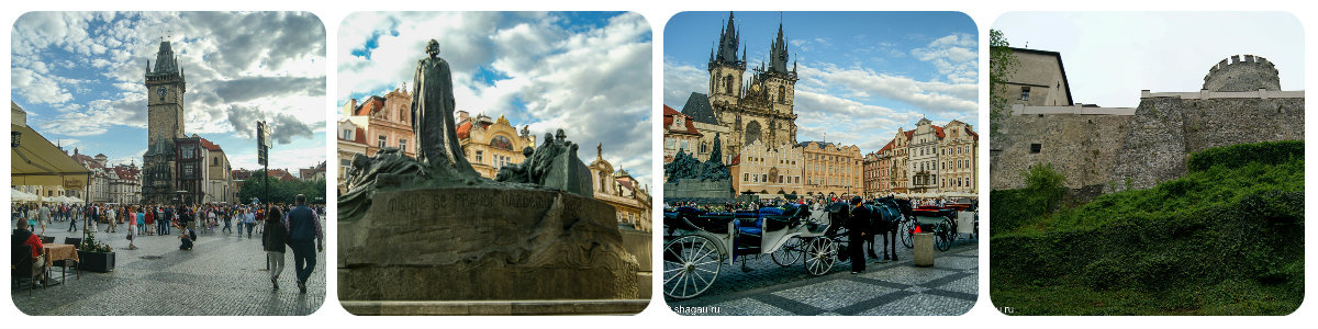 Подготовка к самостоятельному путешествию в Прагу фотография 5