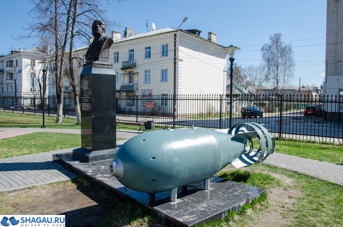 Памятник Водородной бомбе