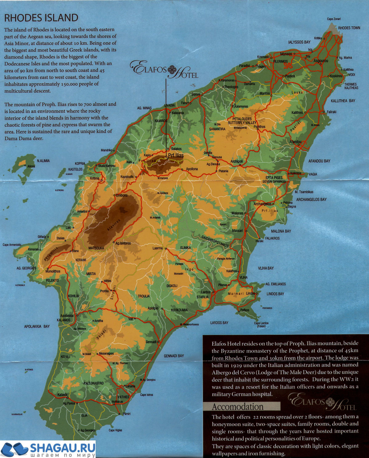 Карта Родоса