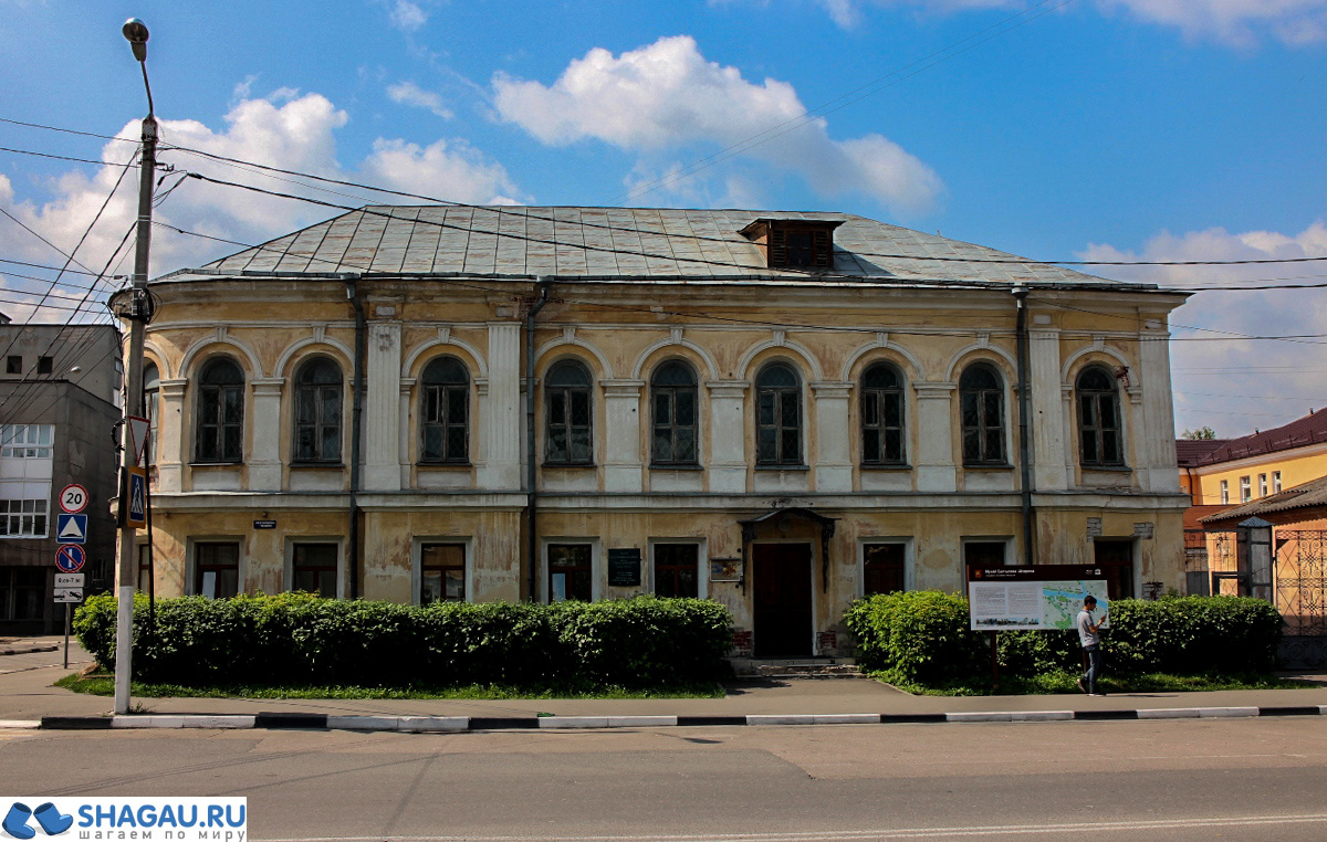 Здание музея Салтыкова-Щедрина в Твери