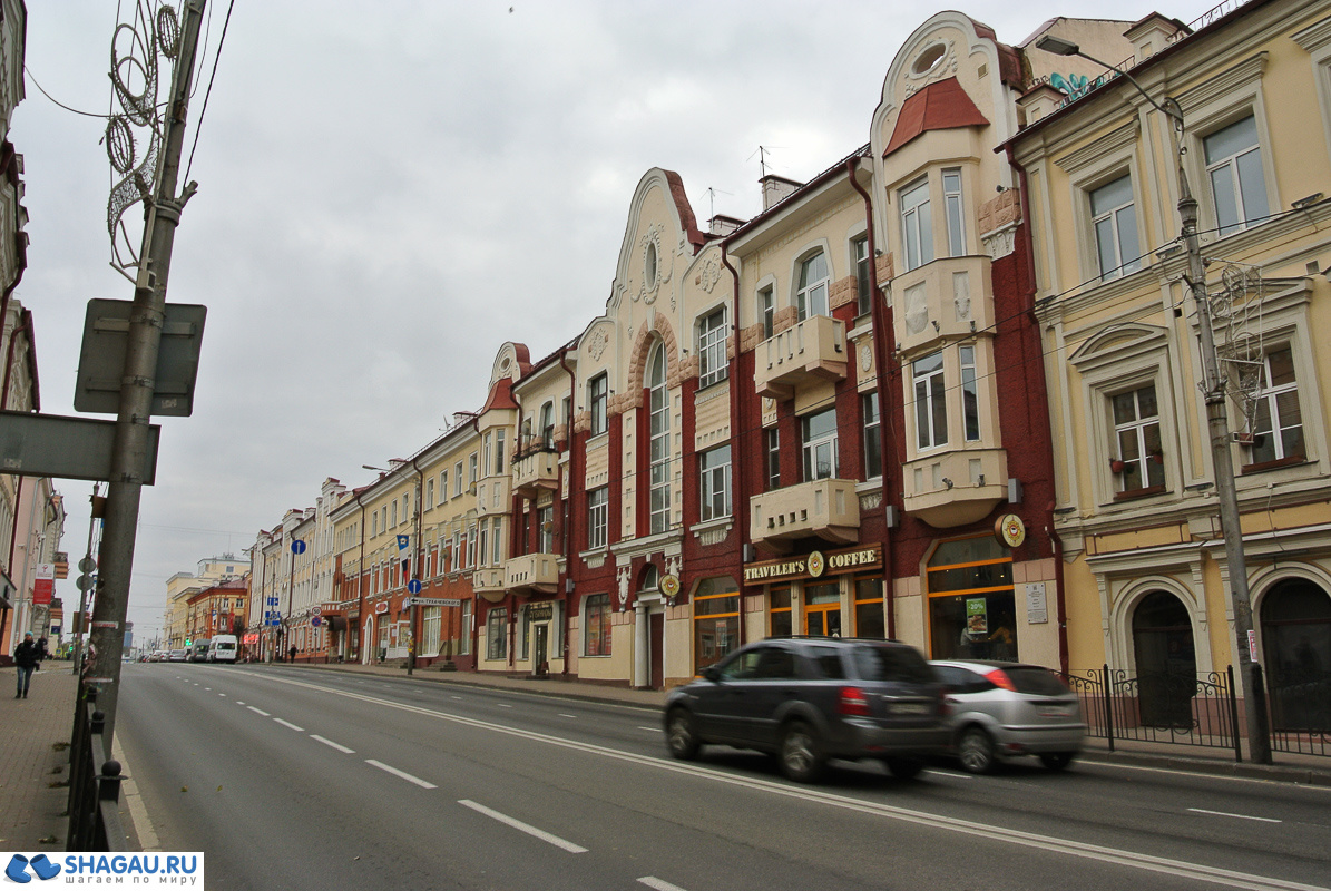 Смоленск. Большая Советская улица