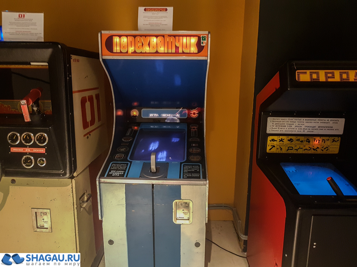 музей советских игровых автоматов статья