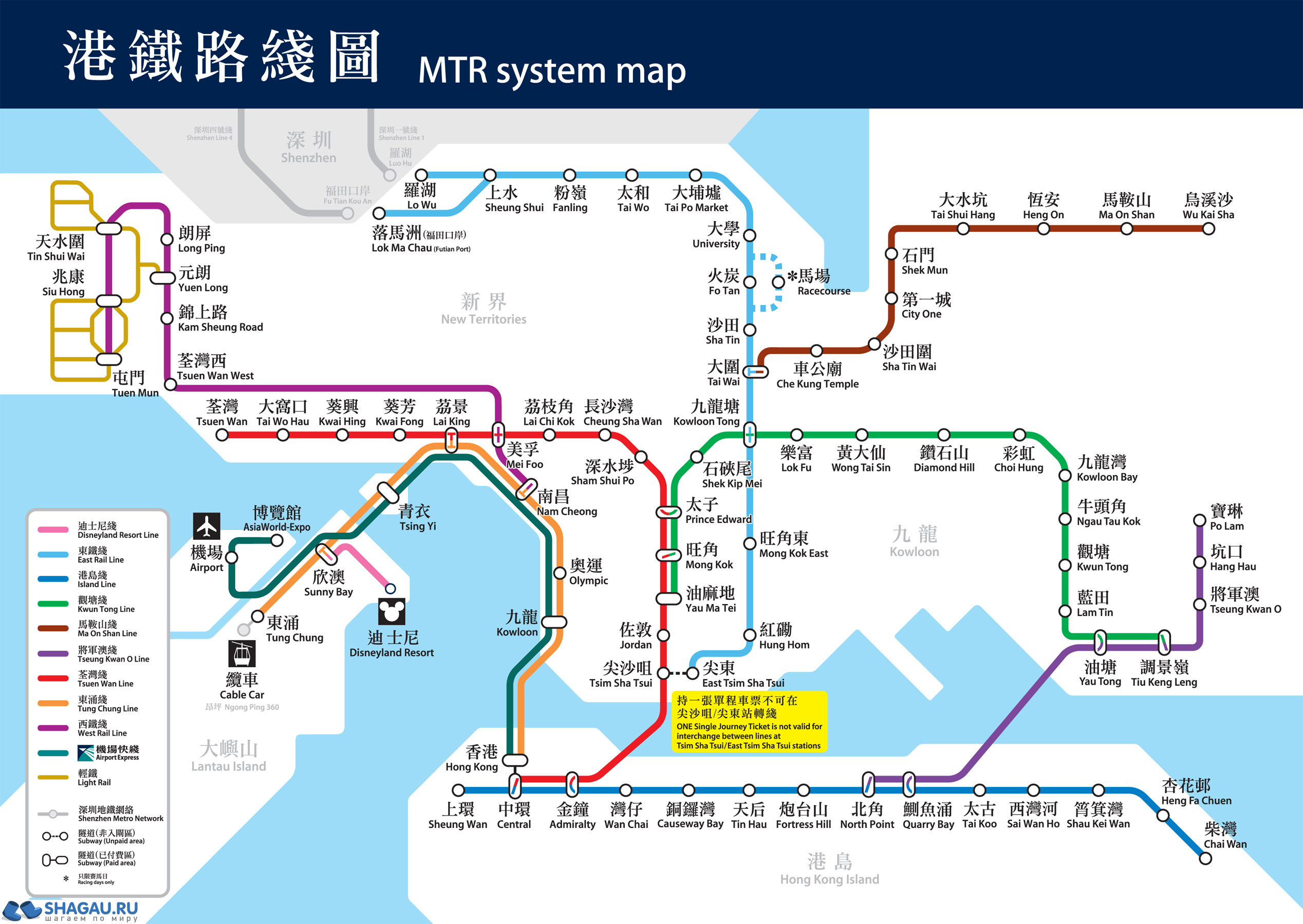 Схема метро в Гонконге