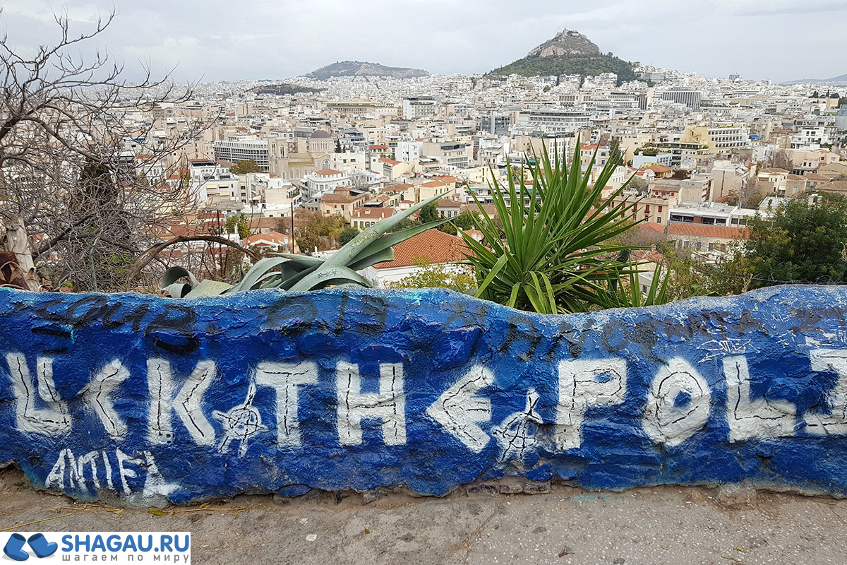 Анафиотика в Афинах