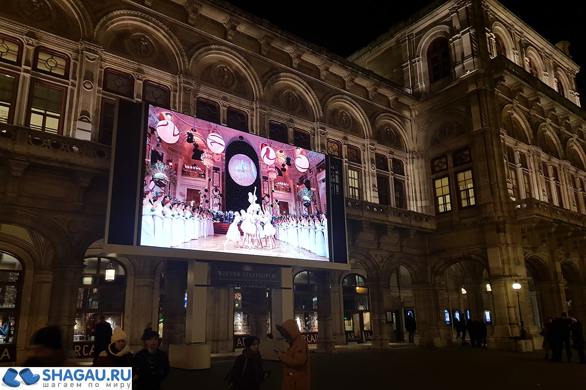 Венская опера на большом экране