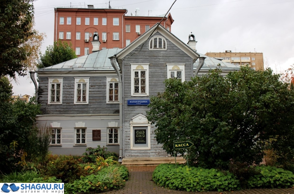 Музей Островского на Ордынке